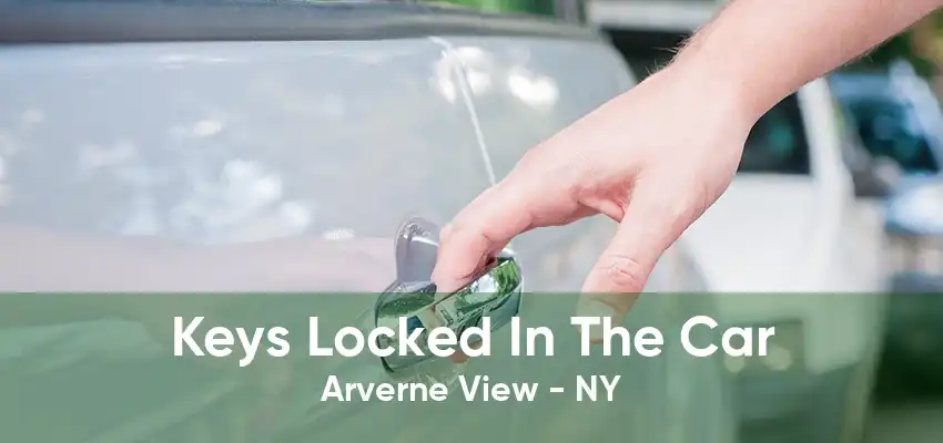 Keys Locked In The Car Arverne View - NY