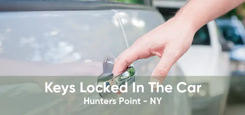 Keys Locked In The Car Hunters Point - NY